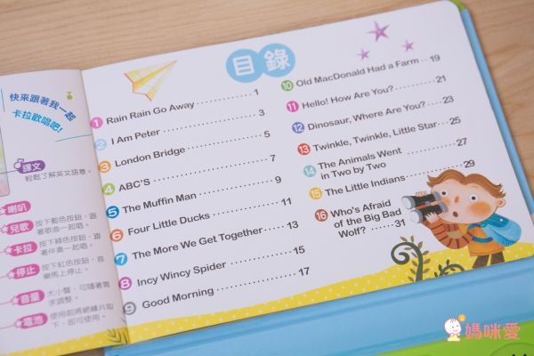 世一文化中英點讀繪本 / 有聲學習書 ★ 網路獨家最低價 59 折!