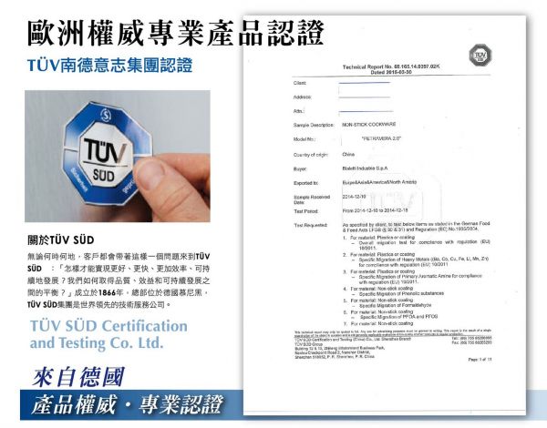 【義大利 Bialetti 】唐納提羅美石家 花崗岩不沾鍋