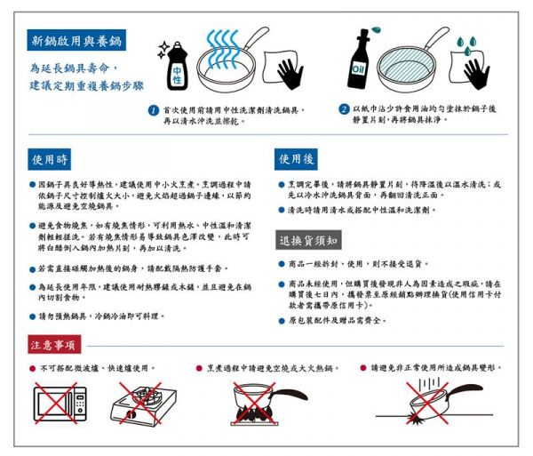 【義大利 Bialetti 】唐納提羅美石家 花崗岩不沾鍋