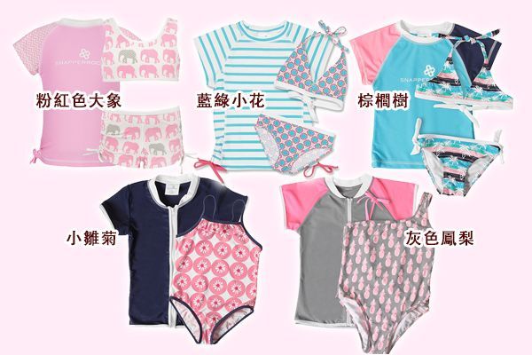 美國 SNAPPER ROCK UPF 50+ 兒童防曬泳衣 / 泳褲