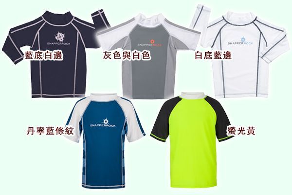 美國 SNAPPER ROCK UPF 50+ 兒童防曬泳衣 / 泳褲