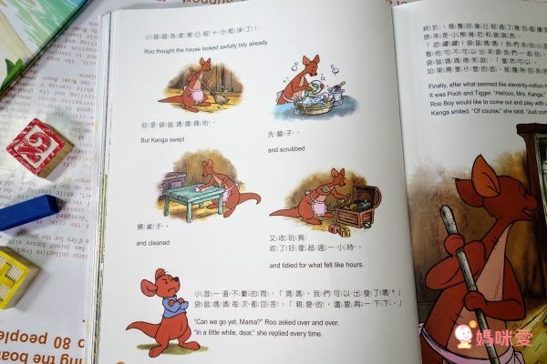 【三采文化】熱門新書報到！Cars汽車總動員✭迪士尼公主養成✭吉竹伸介親子互動新作