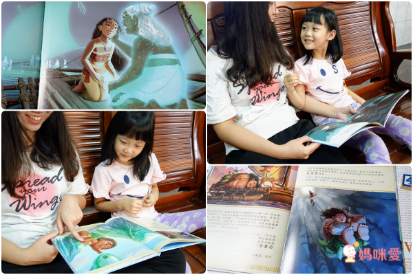 【三采文化】熱門新書報到！Cars汽車總動員✭迪士尼公主養成✭吉竹伸介親子互動新作