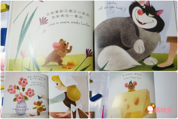 【三采文化】熱門新書報到！Cars汽車總動員✭迪士尼公主養成✭吉竹伸介親子互動新作