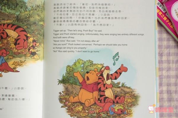 【三采文化】熱門新書報到！Cars汽車總動員✭迪士尼公主養成✭吉竹伸介親子互動新作