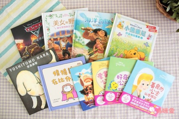 【三采文化】熱門新書報到！Cars汽車總動員✭迪士尼公主養成✭吉竹伸介親子互動新作