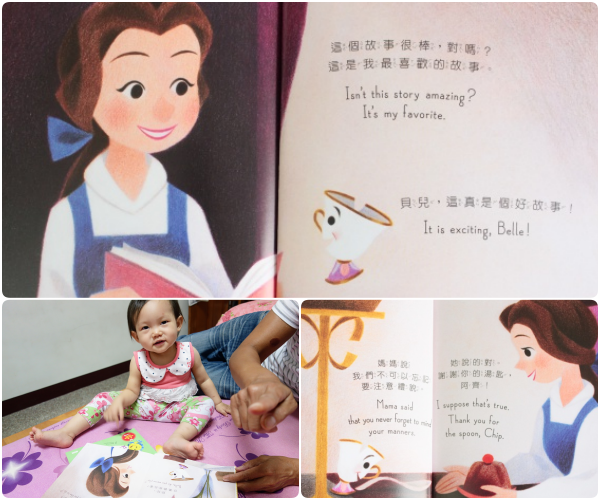 【三采文化】熱門新書報到！Cars汽車總動員✭迪士尼公主養成✭吉竹伸介親子互動新作