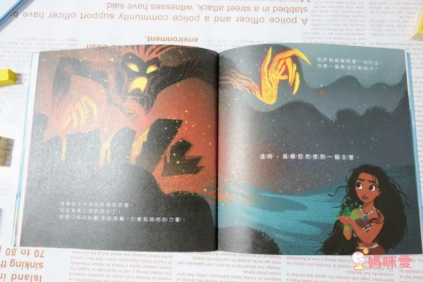 【三采文化】熱門新書報到！Cars汽車總動員✭迪士尼公主養成✭吉竹伸介親子互動新作