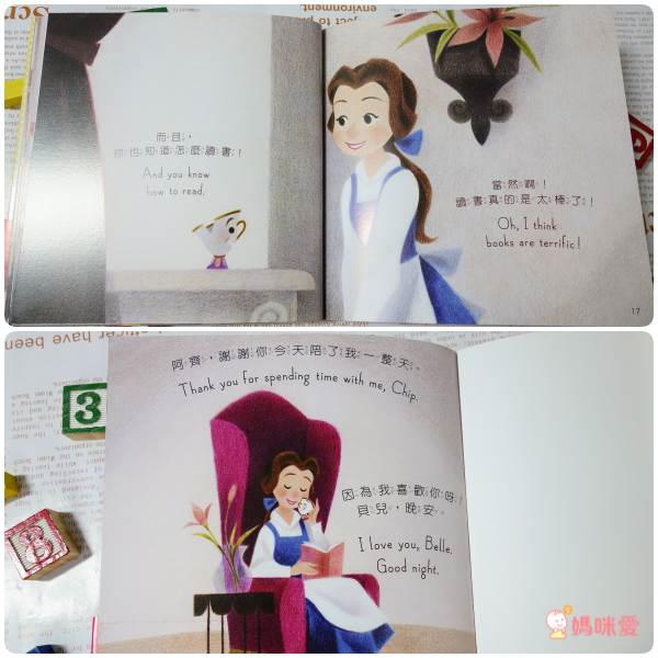 【三采文化】熱門新書報到！Cars汽車總動員✭迪士尼公主養成✭吉竹伸介親子互動新作