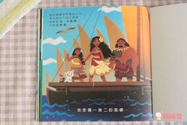 【三采文化】熱門新書報到！Cars汽車總動員✭迪士尼公主養成✭吉竹伸介親子互動新作