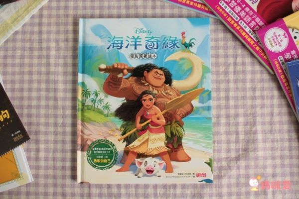 【三采文化】熱門新書報到！Cars汽車總動員✭迪士尼公主養成✭吉竹伸介親子互動新作