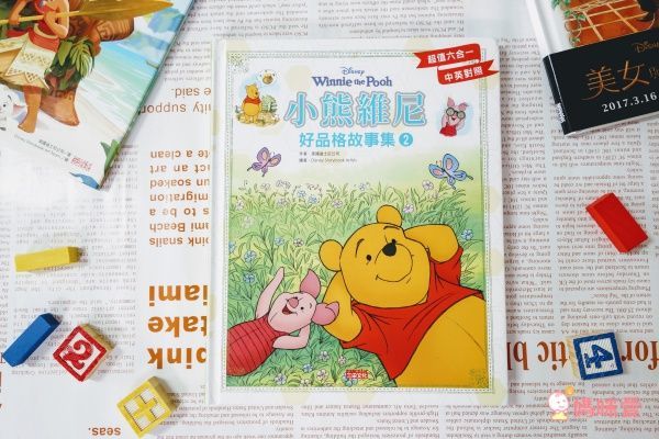 【三采文化】熱門新書報到！Cars汽車總動員✭迪士尼公主養成✭吉竹伸介親子互動新作