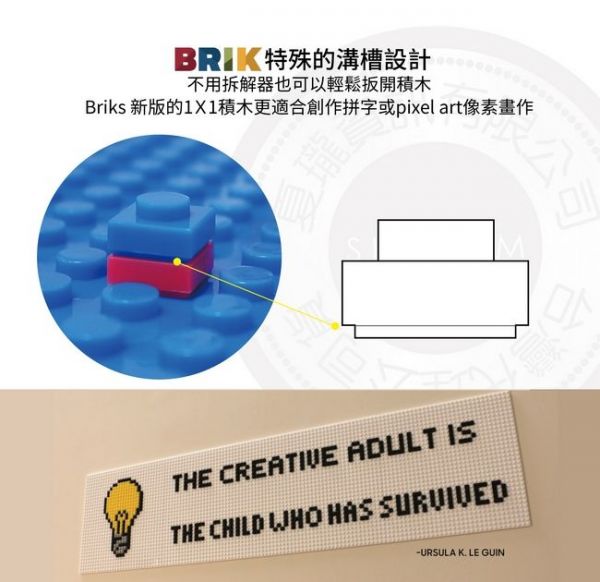 美國Brik樂高積木牆❗拼湊專屬孩子的牆❗