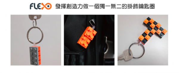 美國Brik樂高積木牆❗拼湊專屬孩子的牆❗