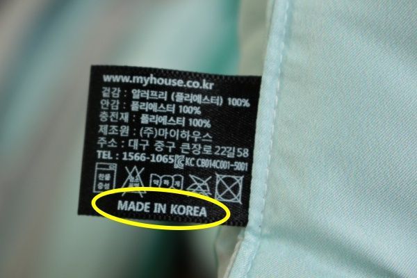 韓國製【MYHOUSE】防蟎抗敏睡袋