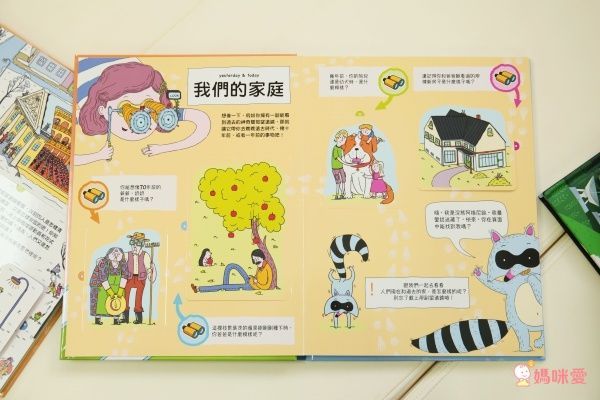 翻翻書大集合!【禾流文創 ✖ 閣林文創】