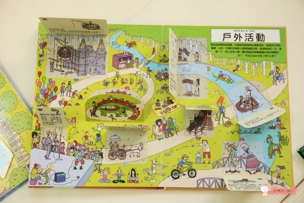 翻翻書大集合!【禾流文創 ✖ 閣林文創】