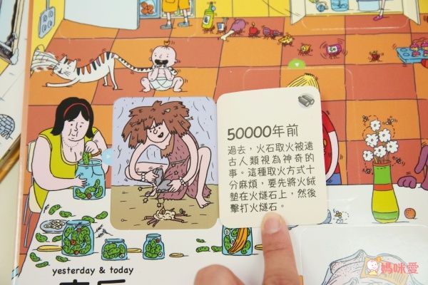 翻翻書大集合!【禾流文創 ✖ 閣林文創】