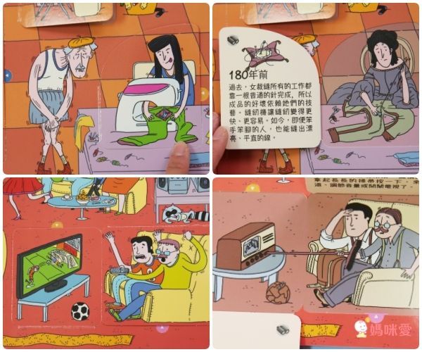 翻翻書大集合!【禾流文創 ✖ 閣林文創】