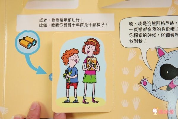 翻翻書大集合!【禾流文創 ✖ 閣林文創】