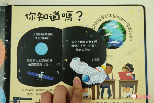 翻翻書大集合!【禾流文創 ✖ 閣林文創】