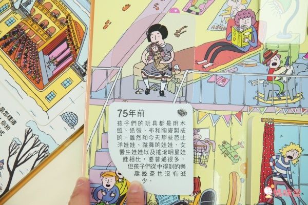 翻翻書大集合!【禾流文創 ✖ 閣林文創】