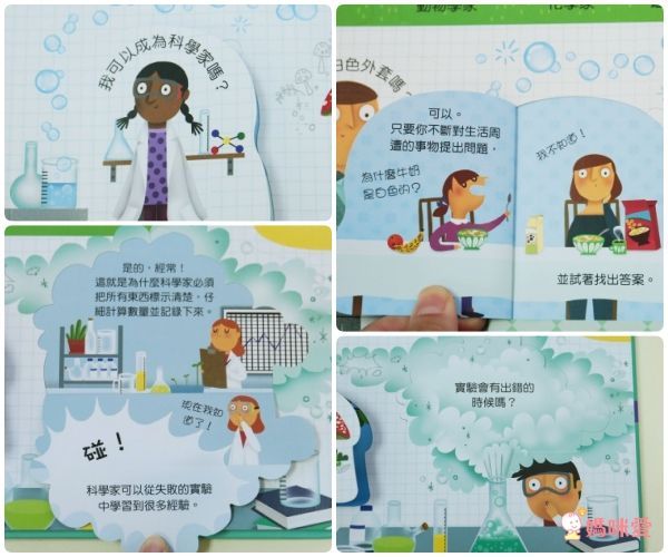 翻翻書大集合!【禾流文創 ✖ 閣林文創】