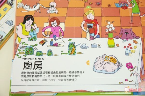 翻翻書大集合!【禾流文創 ✖ 閣林文創】