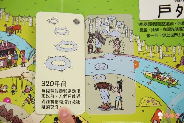 翻翻書大集合!【禾流文創 ✖ 閣林文創】