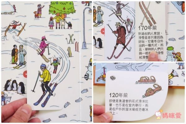 翻翻書大集合!【禾流文創 ✖ 閣林文創】