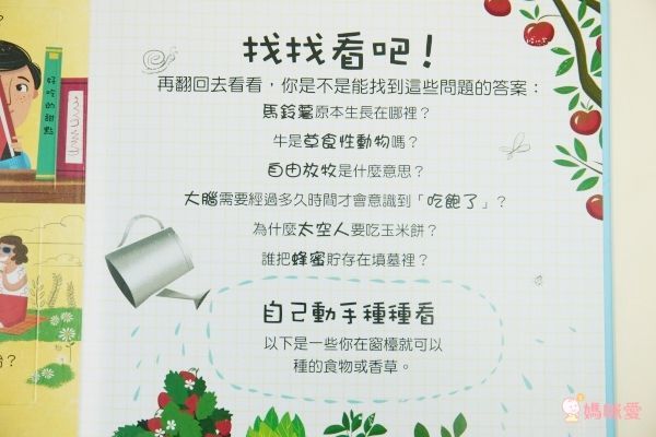翻翻書大集合!【禾流文創 ✖ 閣林文創】