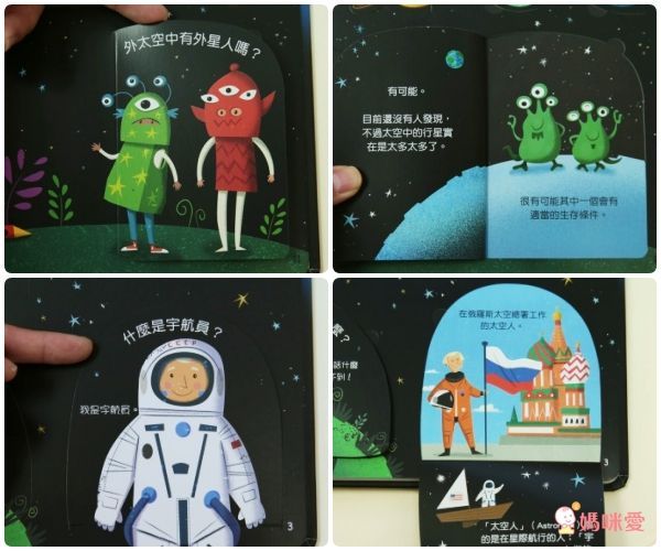 翻翻書大集合!【禾流文創 ✖ 閣林文創】