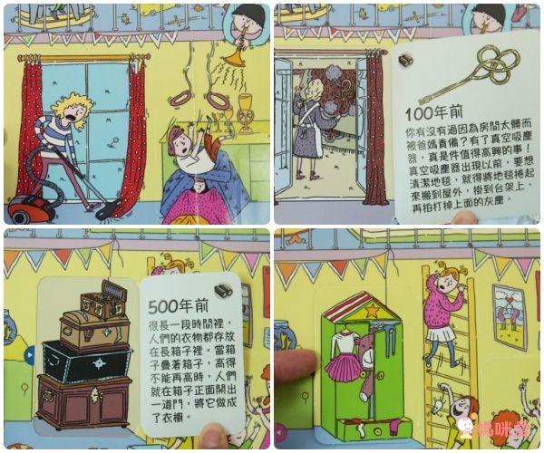 翻翻書大集合!【禾流文創 ✖ 閣林文創】