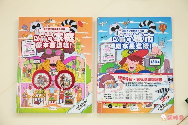 翻翻書大集合!【禾流文創 ✖ 閣林文創】