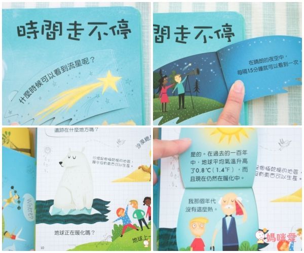 翻翻書大集合!【禾流文創 ✖ 閣林文創】