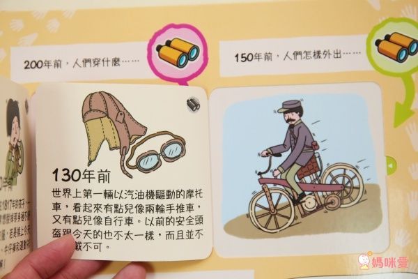 翻翻書大集合!【禾流文創 ✖ 閣林文創】