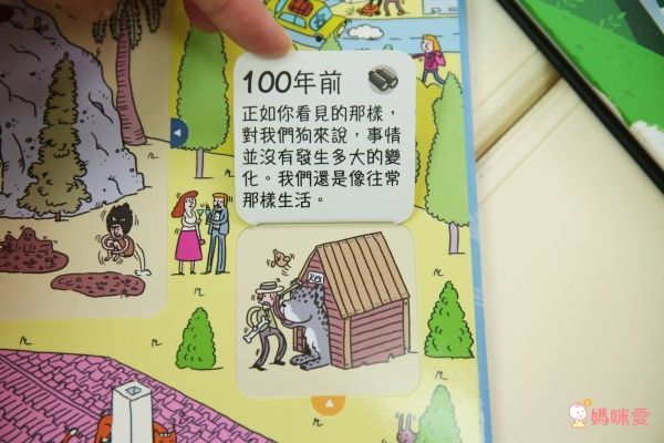 翻翻書大集合!【禾流文創 ✖ 閣林文創】