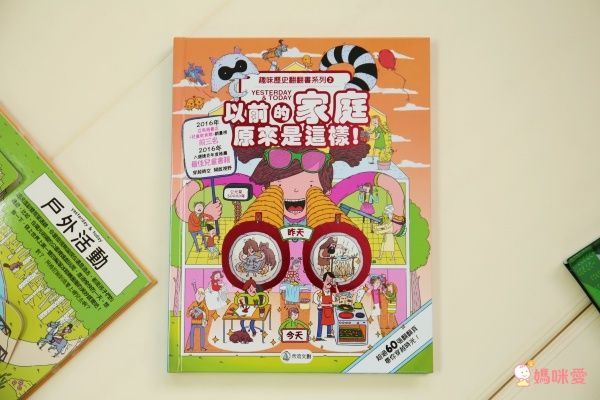 翻翻書大集合!【禾流文創 ✖ 閣林文創】