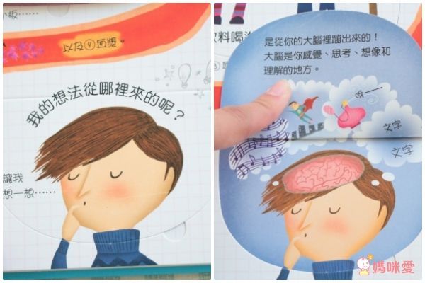 翻翻書大集合!【禾流文創 ✖ 閣林文創】