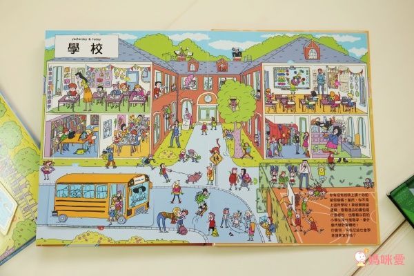 翻翻書大集合!【禾流文創 ✖ 閣林文創】