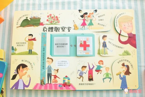 翻翻書大集合!【禾流文創 ✖ 閣林文創】