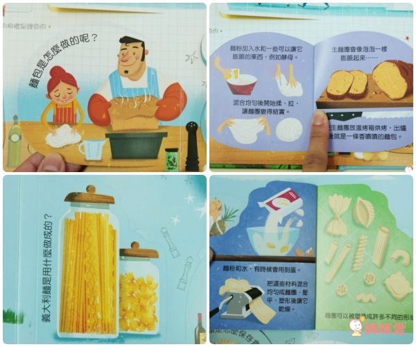 翻翻書大集合!【禾流文創 ✖ 閣林文創】