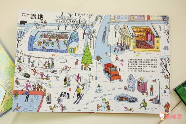 翻翻書大集合!【禾流文創 ✖ 閣林文創】