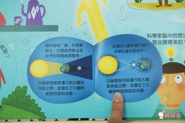 翻翻書大集合!【禾流文創 ✖ 閣林文創】