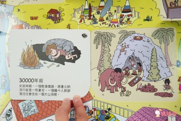 翻翻書大集合!【禾流文創 ✖ 閣林文創】