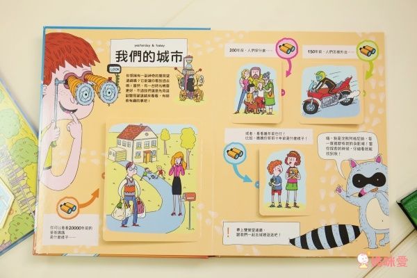 翻翻書大集合!【禾流文創 ✖ 閣林文創】