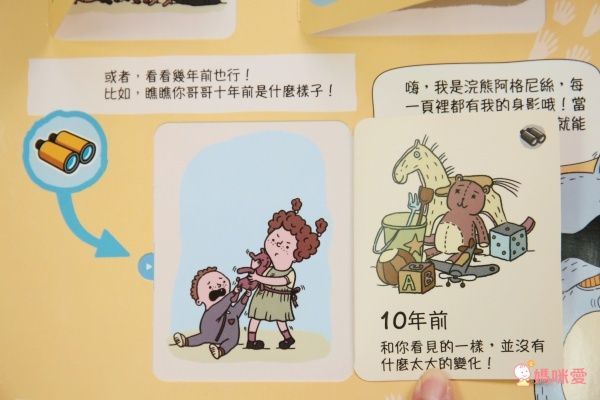 翻翻書大集合!【禾流文創 ✖ 閣林文創】