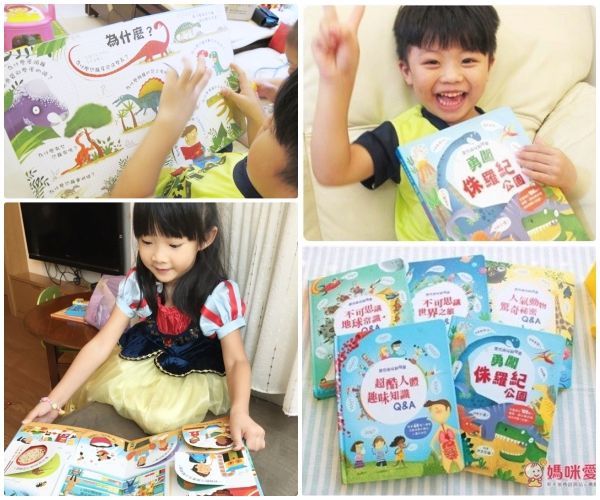 翻翻書大集合!【禾流文創 ✖ 閣林文創】