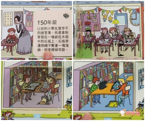 翻翻書大集合!【禾流文創 ✖ 閣林文創】