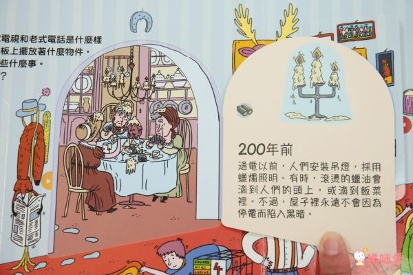 翻翻書大集合!【禾流文創 ✖ 閣林文創】